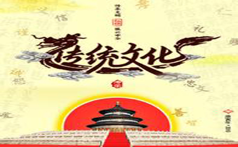 中華傳統(tǒng)文化散播有限責(zé)任公司業(yè)務(wù)范圍