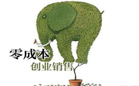 0成本費(fèi)公司注冊(cè)