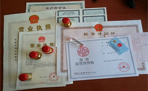 公司注冊(cè)代表什么意思