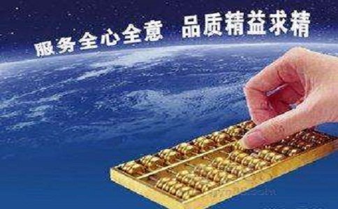 石家莊市浐灞區(qū)代理記賬公司