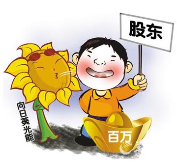 認(rèn)繳出資額公司注冊(cè)